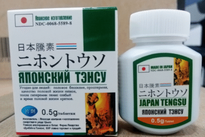 Japan Tengsu - Image 2